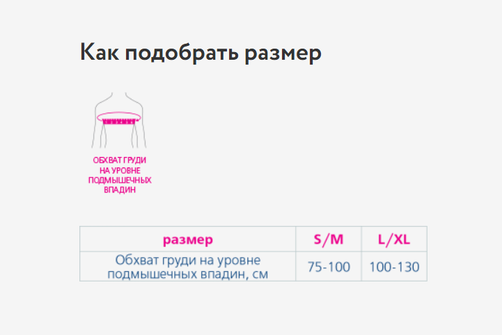 Корректор осанки КО-103 Orto, умеренная фиксация купить в OrtoMir24