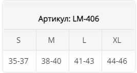Послеоперационная обувь LM-406 Luomma Барука