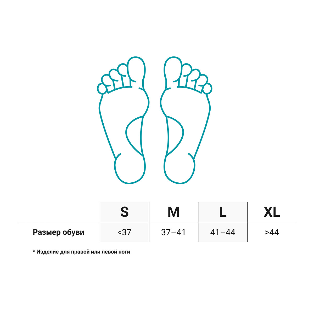 Ортез на голеностоп HAS-301 Orlett, сильная фиксация купить в OrtoMir24