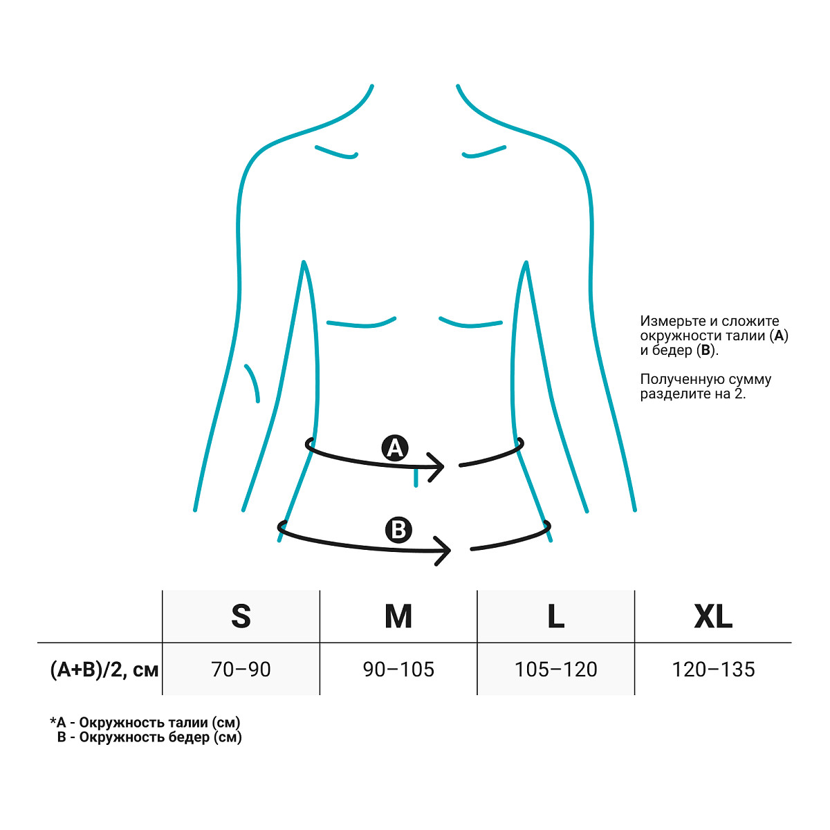Корректор осанки LSO-991 2G Orlett, сильная фиксация купить в OrtoMir24