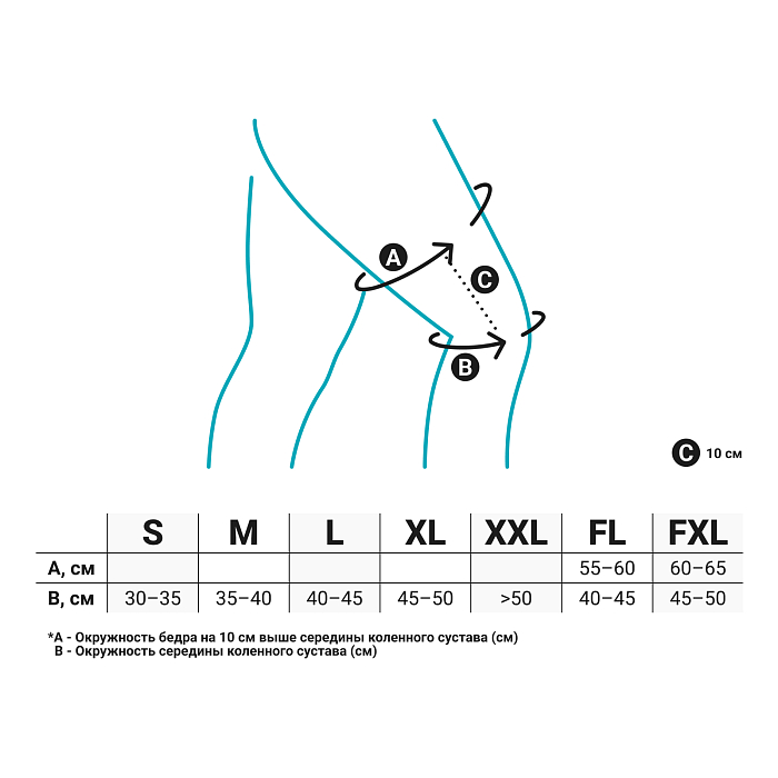 Ортез на коленный сустав RKN-103(M) 2G Orlett, умеренная фиксация купить в OrtoMir24